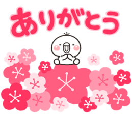 Shiro 2017 sticker #13928653