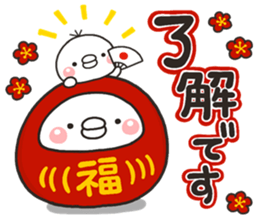 Shiro 2017 sticker #13928658