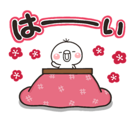 Shiro 2017 sticker #13928659