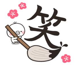 Shiro 2017 sticker #13928664