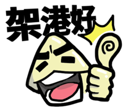 Hong Kong sticker #13928679