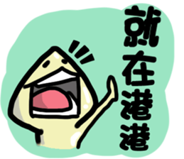 Hong Kong sticker #13928680