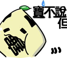 Hong Kong sticker #13928687