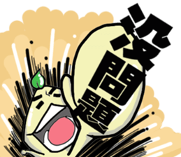 Hong Kong sticker #13928692