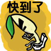 Hong Kong sticker #13928697