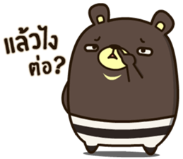 Bad Bear Ever sticker #13928894