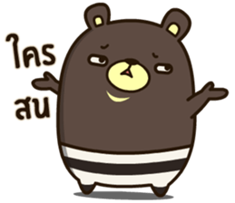 Bad Bear Ever sticker #13928895