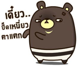 Bad Bear Ever sticker #13928900