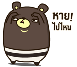 Bad Bear Ever sticker #13928902