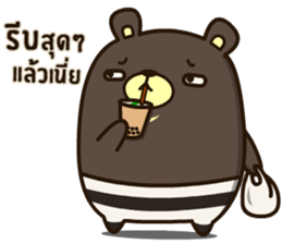 Bad Bear Ever sticker #13928903