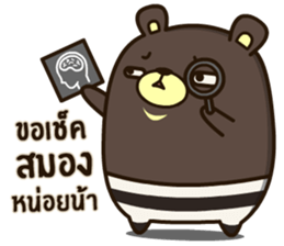 Bad Bear Ever sticker #13928910