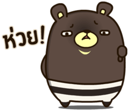 Bad Bear Ever sticker #13928911