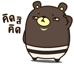 Bad Bear Ever sticker #13928912