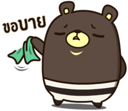 Bad Bear Ever sticker #13928917