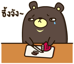 Bad Bear Ever sticker #13928920