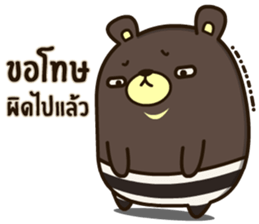 Bad Bear Ever sticker #13928921