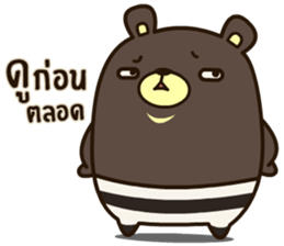 Bad Bear Ever sticker #13928923