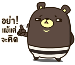 Bad Bear Ever sticker #13928924