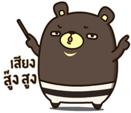 Bad Bear Ever sticker #13928925