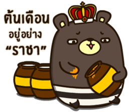 Bad Bear Ever sticker #13928930