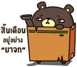 Bad Bear Ever sticker #13928931