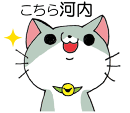 All For KOUCHI sticker #13929110