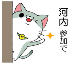 All For KOUCHI sticker #13929112