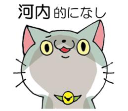 All For KOUCHI sticker #13929115