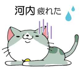 All For KOUCHI sticker #13929117