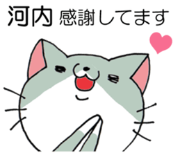 All For KOUCHI sticker #13929123