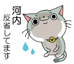 All For KOUCHI sticker #13929124