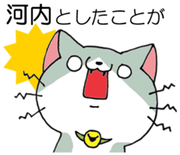 All For KOUCHI sticker #13929125