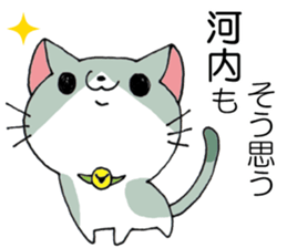 All For KOUCHI sticker #13929126