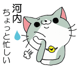 All For KOUCHI sticker #13929128