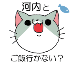 All For KOUCHI sticker #13929129