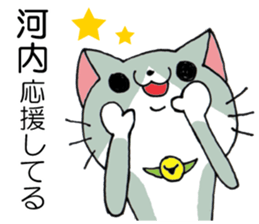 All For KOUCHI sticker #13929130