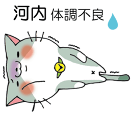 All For KOUCHI sticker #13929132