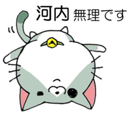 All For KOUCHI sticker #13929137