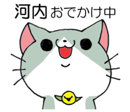 All For KOUCHI sticker #13929139