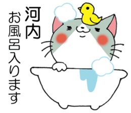 All For KOUCHI sticker #13929140