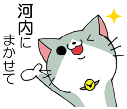 All For KOUCHI sticker #13929141