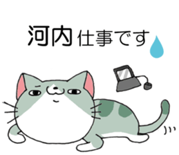 All For KOUCHI sticker #13929145