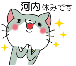 All For KOUCHI sticker #13929146