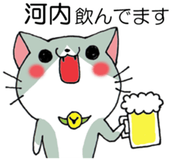 All For KOUCHI sticker #13929147