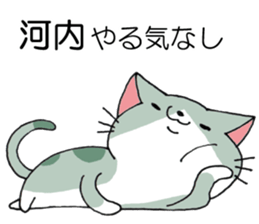 All For KOUCHI sticker #13929148