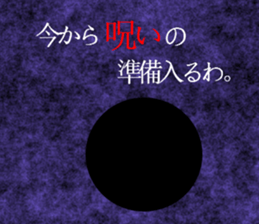 Dark exclusive women's stamp sticker #13929365