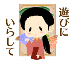 Taisho Romantic sticker #13929366