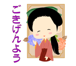 Taisho Romantic sticker #13929367