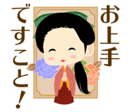 Taisho Romantic sticker #13929378