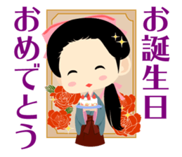Taisho Romantic sticker #13929380